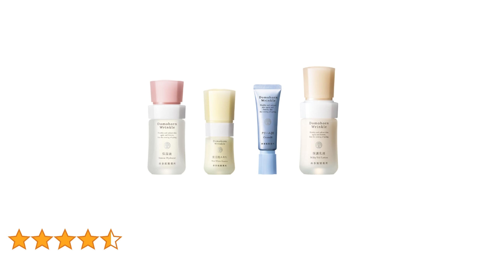 ドモホルンリンクル　基本4点セット　＆　パック　非売品3点　トライアルセット ドモホルンリンクル / 基本4点ハーフセット(旧)の公式商品情報｜美容